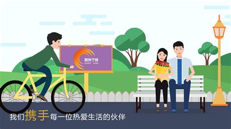 阳光银行,阳光银行是正规银行吗缩略图