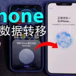 手机数据迁移,手机数据迁移到新手机缩略图