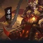 吕布最强出装(吕布最强出装30000暴击回血)缩略图