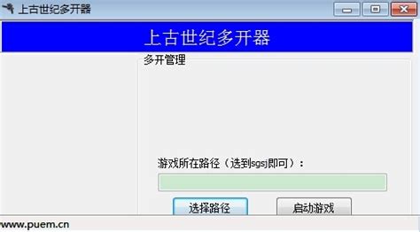 软件多开器(手机软件多开器)缩略图