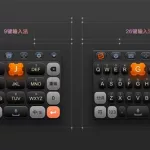 游戏输入法,游戏输入法总是弹出缩略图