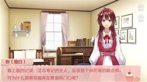 甜心恋人(甜心恋人攻略第一学期考试)缩略图