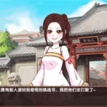 皇后成长计划2攻略详细(皇后成长计划2攻略详细教程)缩略图