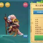 创造与魔法攻略,创造与魔法攻略视频缩略图