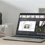 云端会议,云端会议下载缩略图