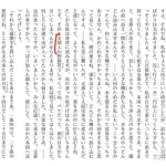 日语小说(日语小说原文)缩略图
