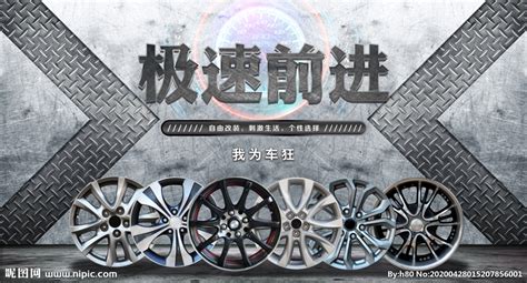 我为车狂,我为车狂片头曲缩略图
