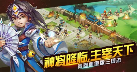 守卫主公,守卫主公礼包码缩略图