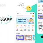 松果倾诉(松果倾诉APP)缩略图