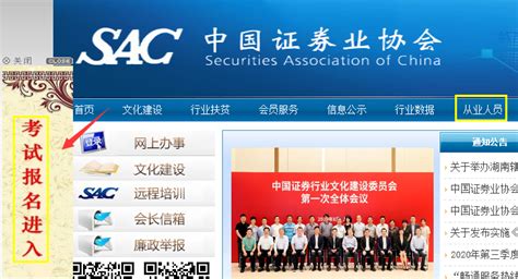 中邮证券官方网站(中邮证券官方网站电脑版网址是什么呢)缩略图