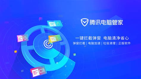 龙管家官网,龙管家官网下载安装缩略图