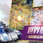 手游单机红警(手游单机红警免费版)缩略图
