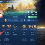 王者荣耀怎么改荣耀战区(王者荣耀怎么改荣耀战区的位置)缩略图