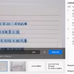 图片字体在线识别(图片字体在线识别app)缩略图