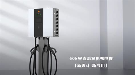 星星充电桩,星星充电桩联系电话缩略图