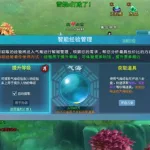 大型网络游戏排行榜,大型网络游戏排行榜2022前十名缩略图