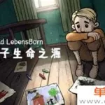 养孩子的游戏(模拟养孩子的游戏)缩略图
