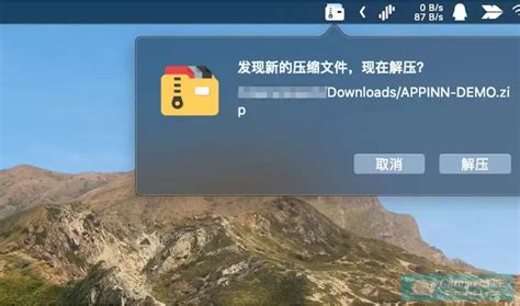 解压专家,解压专家app下载缩略图