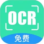 扫描全能王手机免费版,扫描全能王手机免费版下载缩略图