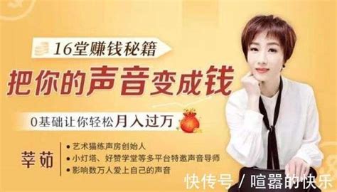 中国配音兼职网(中国配音兼职网官网)缩略图