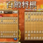 象棋辅助软件,象棋辅助软件下载缩略图