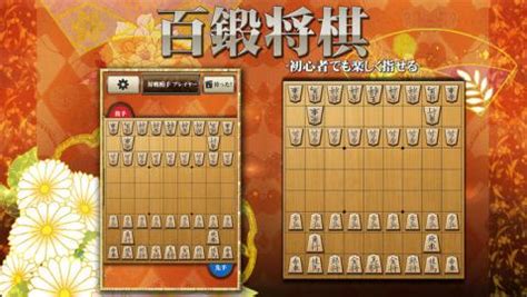 象棋辅助软件,象棋辅助软件下载缩略图