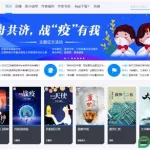 逐浪小说网(逐浪小说网手机)缩略图