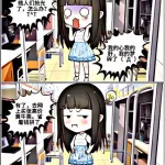 漫看漫画(漫看漫画app)缩略图