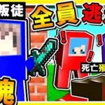 全员逃走中,全员逃走中猎人缩略图