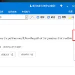 欧路翻译(欧路翻译软件)缩略图