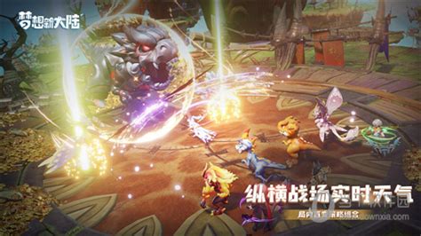梦想大陆(梦想大陆小说)缩略图