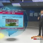 一什么新闻,一什么新闻的量词缩略图