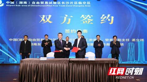 友阿海外购(友阿海外购的东西是正品吗)缩略图
