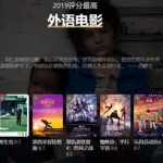 线上看电影(线上看电影用什么软件)缩略图