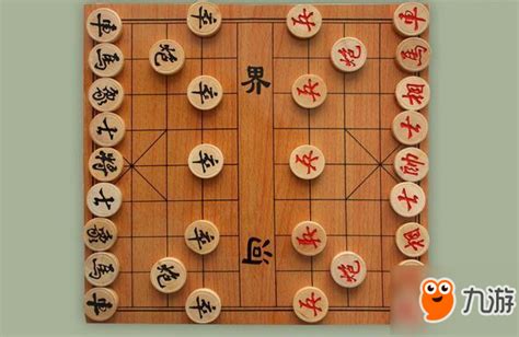 象棋残局,象棋残局大全 破解缩略图