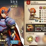 梦幻模拟战4(梦幻模拟战4问题最强回答)缩略图