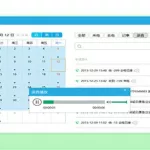 通信助手,通信助手产品包取消了会怎样缩略图