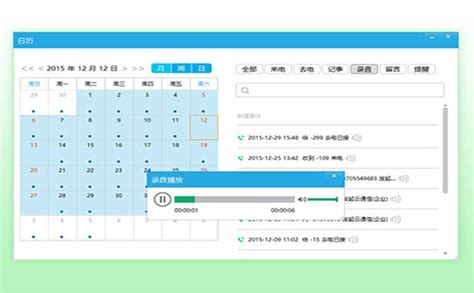 通信助手,通信助手产品包取消了会怎样缩略图