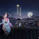 武林寻宝,武林寻宝游戏缩略图