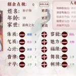 嫡女心计(嫡女心计小说全文欣赏)缩略图
