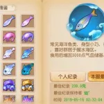 梦幻西游钓鱼攻略,梦幻西游钓鱼攻略2023缩略图