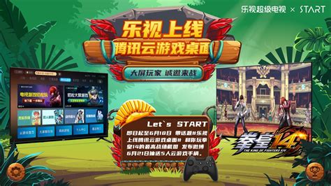 畅玩游戏(畅玩游戏平台下载)缩略图