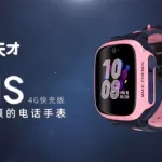 电话手表小天才,电话手表小天才官方旗舰店缩略图