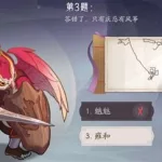 灵魂画师(灵魂画师什么意思)缩略图