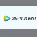 看番app(看番app推荐)缩略图