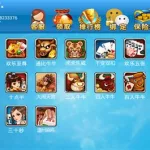 安卓游戏中心,安卓游戏中心安装缩略图