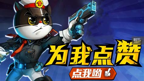 黑猫警长游戏(黑猫警长游戏免费下载正版)缩略图