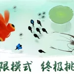墨虾探蝌(墨虾探蝌免费下载安装)缩略图