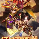 星月王朝霸域(星月王朝霸域官网)缩略图