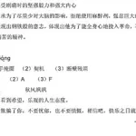 作业答案网站(作业答案网站推荐)缩略图